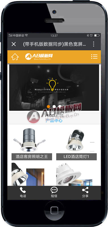 (���ֻ�������ͬ��)��ɫ����LED�����豸��վԴ�� LED�ƾ�������ҵ֯��ģ��