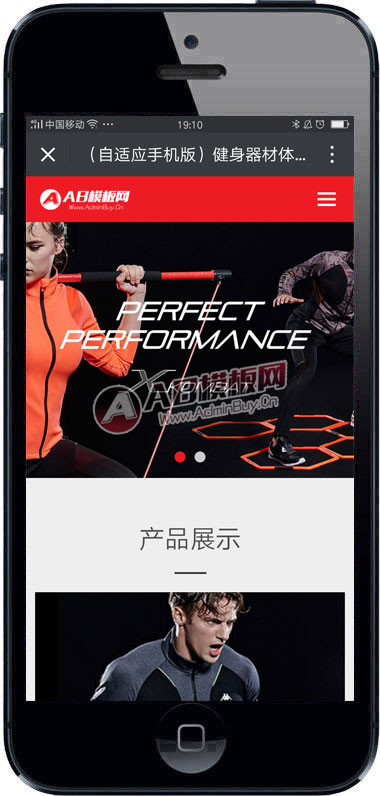 ������Ӧ�ֻ��棩��������������Ʒ���˵���վԴ�� �˶���װ������������վ֯��ģ��