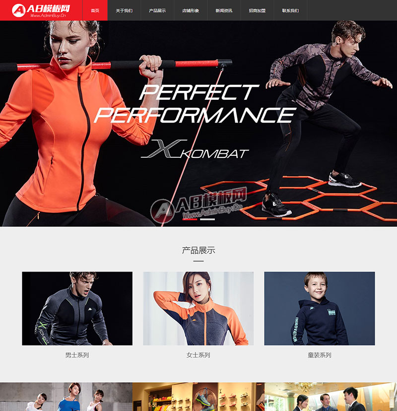 ������Ӧ�ֻ��棩��������������Ʒ���˵���վԴ�� �˶���װ������������վ֯��ģ��