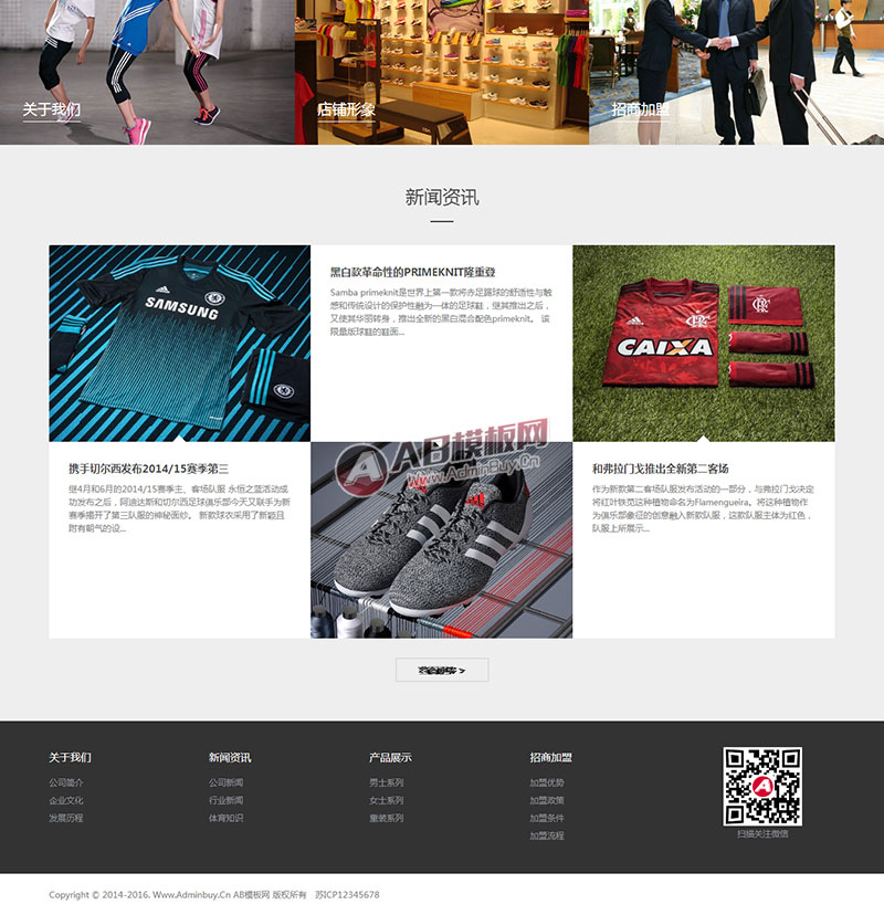 ������Ӧ�ֻ��棩��������������Ʒ���˵���վԴ�� �˶���װ������������վ֯��ģ��