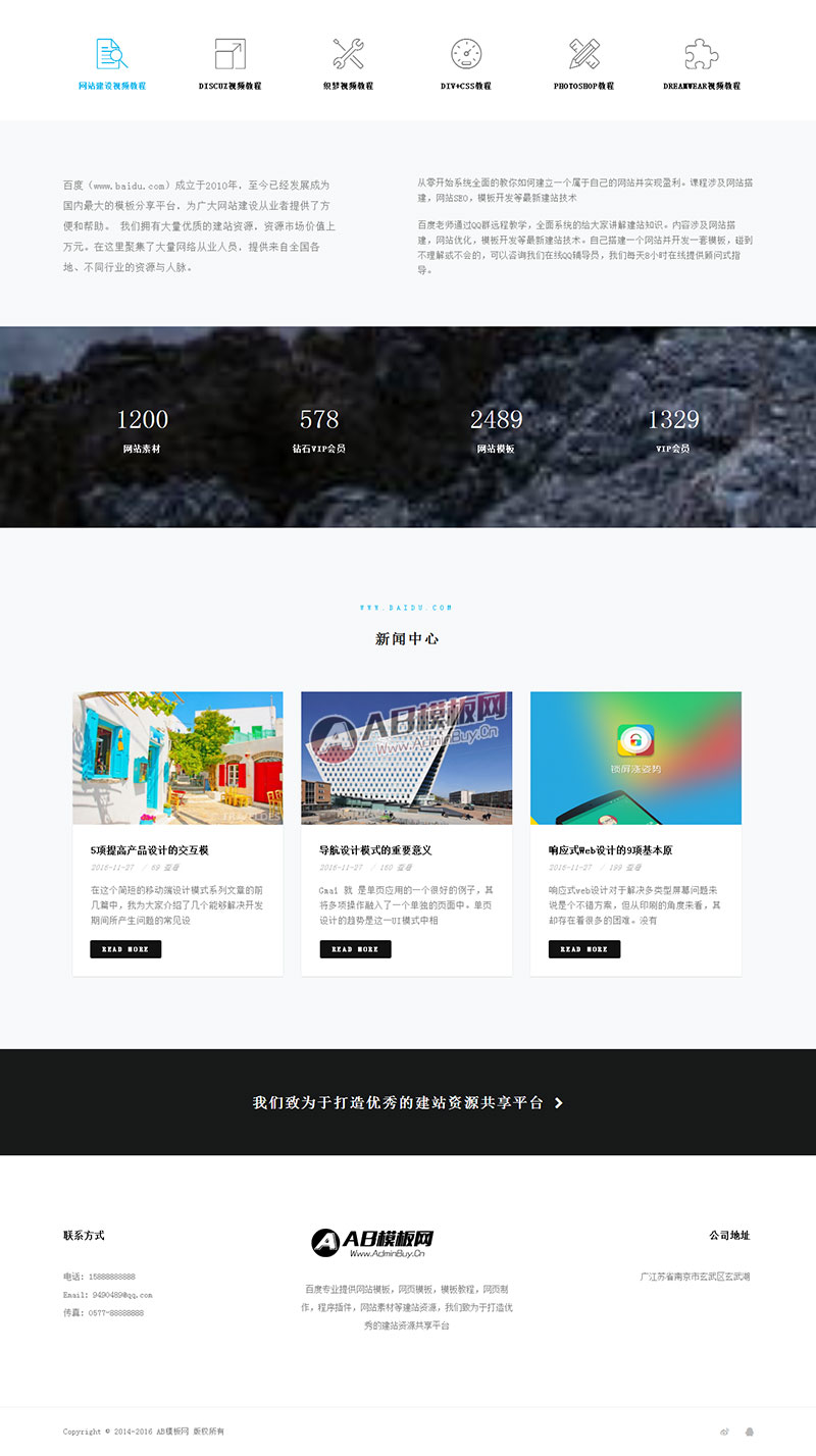 ������Ӧ�ֻ��棩��ӦʽIT�Ƽ������Դ�� ����������ҵ����Ӧhtml5֯��ģ��
