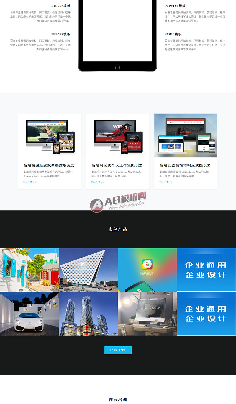������Ӧ�ֻ��棩��ӦʽIT�Ƽ������Դ�� ����������ҵ����Ӧhtml5֯��ģ��
