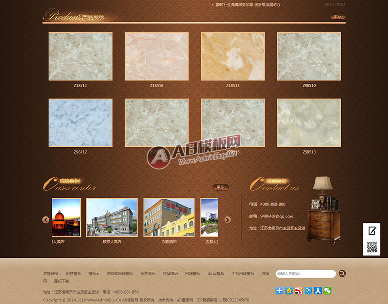 (���ֻ�������ͬ��)�ŵ临�ŷ��װ��װ������վԴ�� ��ʽ���֯��ģ��