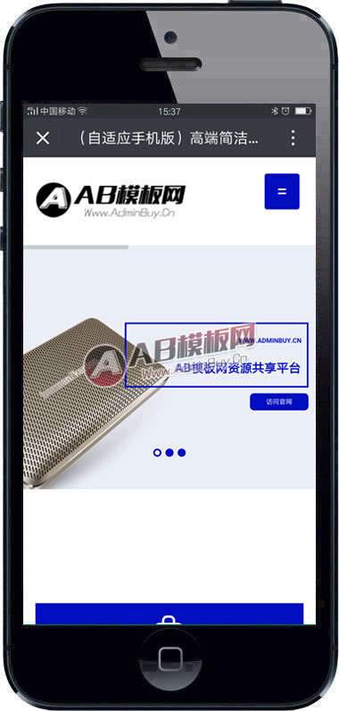 ������Ӧ�ֻ��棩�߶˼����Ӧʽ����������վԴ�� ŷ�����IT֯����վģ��