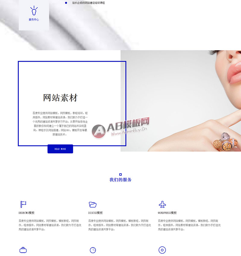 ������Ӧ�ֻ��棩�߶˼����Ӧʽ����������վԴ�� ŷ�����IT֯����վģ��