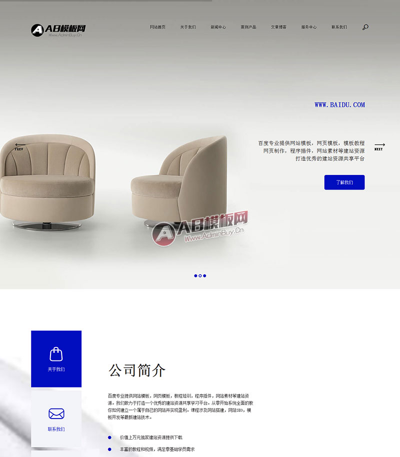 ������Ӧ�ֻ��棩�߶˼����Ӧʽ����������վԴ�� ŷ�����IT֯����վģ��