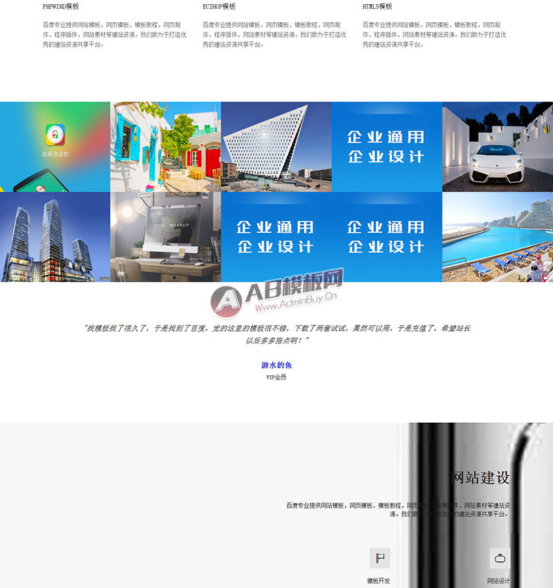 ������Ӧ�ֻ��棩�߶˼����Ӧʽ����������վԴ�� ŷ�����IT֯����վģ��