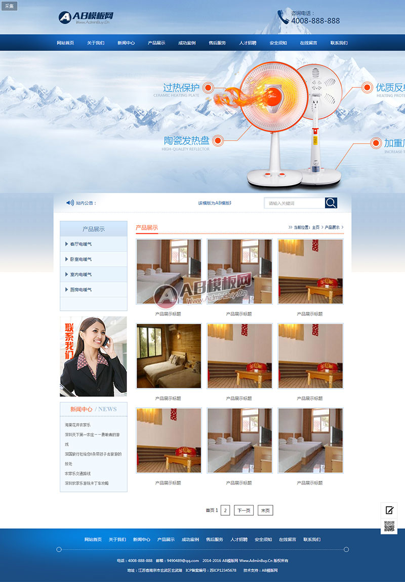 (���ֻ�������ͬ��)���乤ҵ�豸��վԴ�� С�ҵ��ů�������ά��չʾ��֯��ģ��