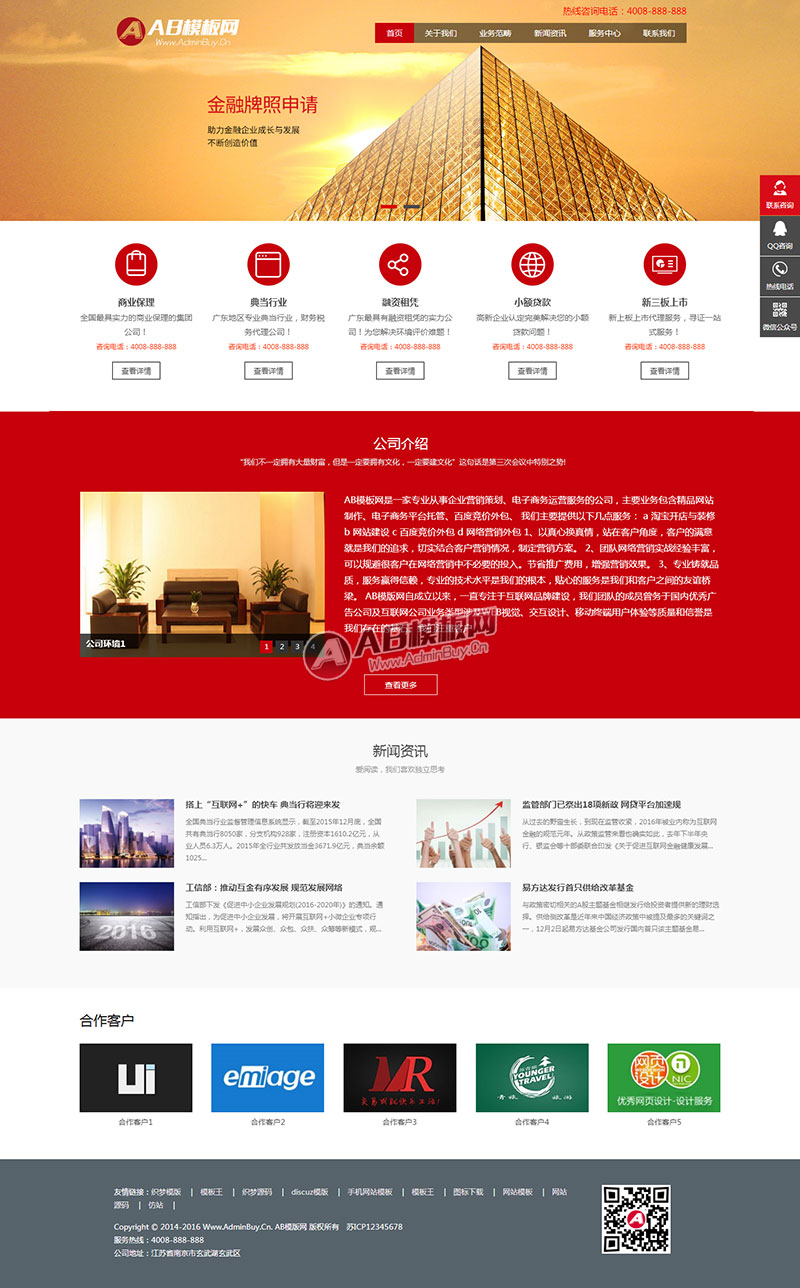 ������Ӧ�ֻ��棩���ڵ䵱Ͷ��������վԴ�� ���������ʻ���֯��ģ��