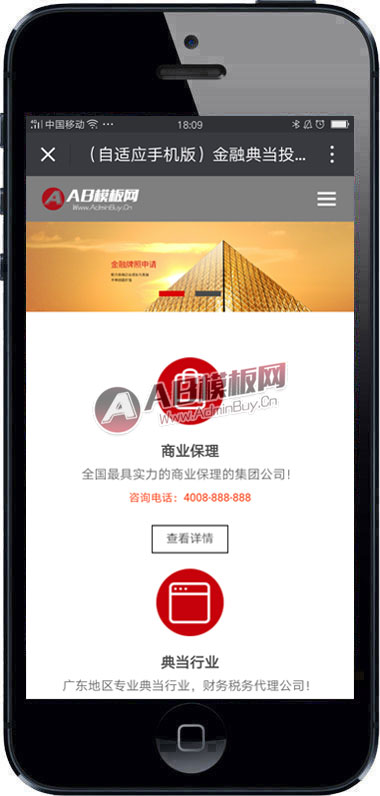 ������Ӧ�ֻ��棩���ڵ䵱Ͷ��������վԴ�� ���������ʻ���֯��ģ��