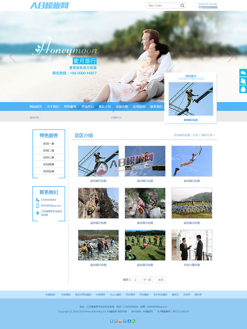 (���ֻ�������ͬ��)����ɫ�������о���������ҵ֯��ģ��