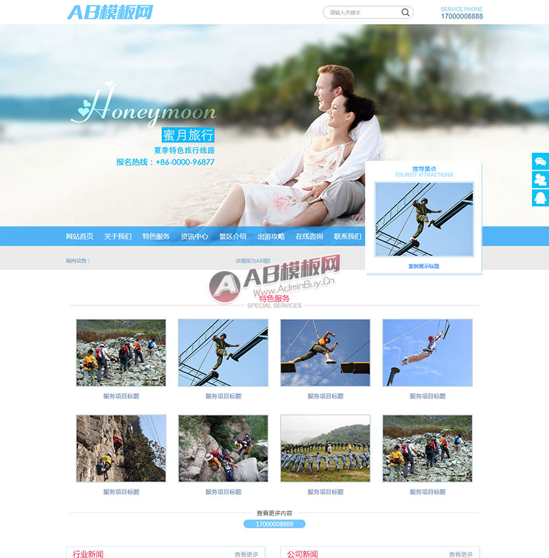 (���ֻ�������ͬ��)����ɫ�������о���������ҵ֯��ģ��
