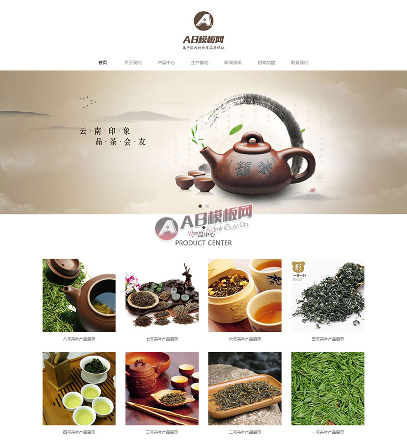 ������Ӧ�ֻ��棩��Ӧʽ��Ҷ��վԴ�� ��ɫ��Ʒչʾ����ҵ֯������Ӧģ��