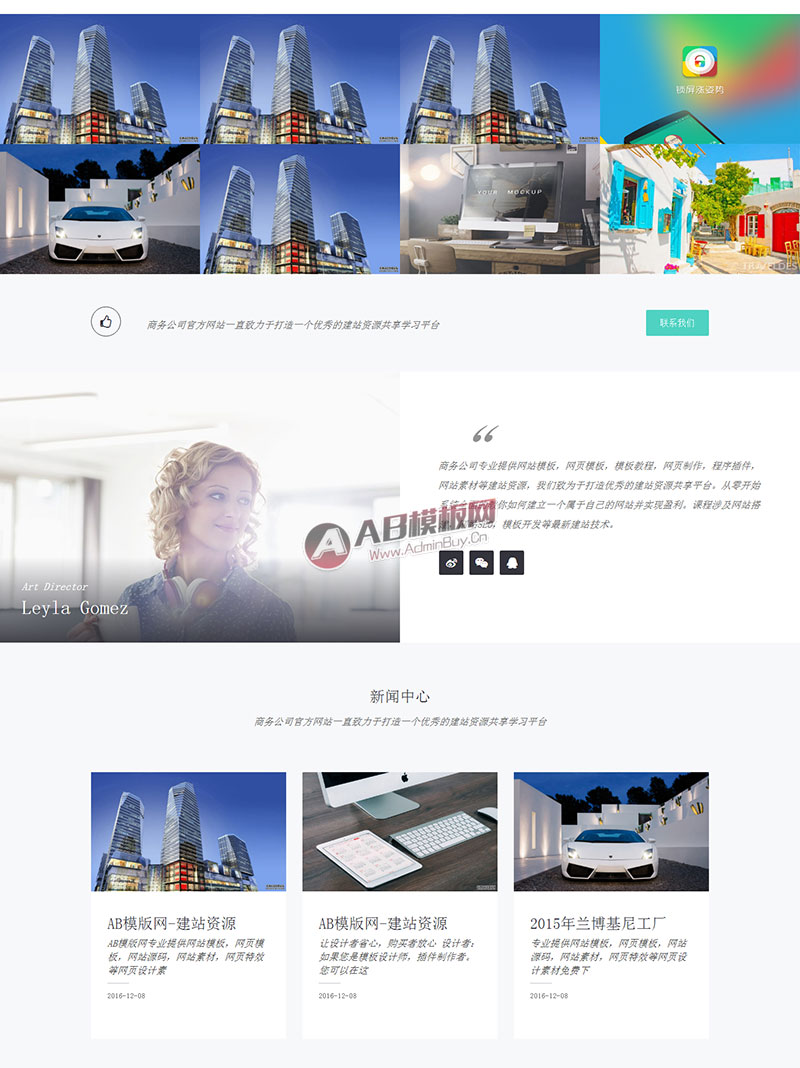 (����Ӧ�ֻ���)�߶���Ӧʽ������վԴ�� ������������ҵhtml5֯��ģ��