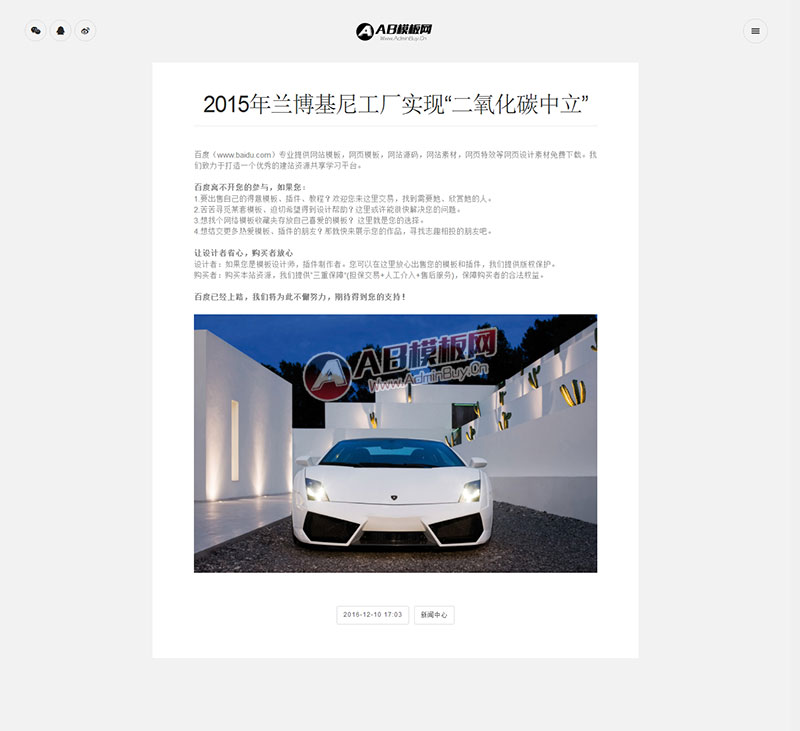 html5��Ӧʽ��Ƭʽ��ƶ�̬����֯��ģ��