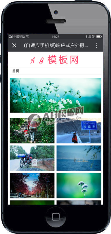 (����Ӧ�ֻ���)��Ӧʽ������Ӱ����վԴ�� html5������ӰͼƬ��֯��ģ��
