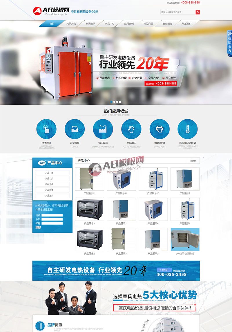 ��е�豸��˾Ӫ������վԴ�� Ӫ��������ͨ�ù�˾��ҵ��վ֯��ģ��