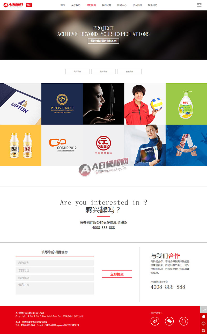 (����Ӧ�ֻ���)HTML5��Ӧʽ���繫˾Դ�� ����Ӧ�Ļ���ý��˾��վ֯��ģ��
