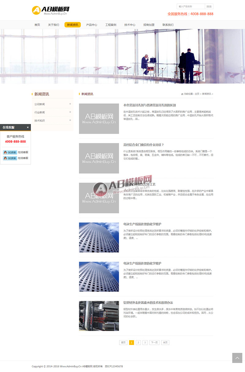 ������Ӧ�ֻ��棩���Ͻ���վԴ�� ֯����ҵװ�޽�������Ӧʽģ��