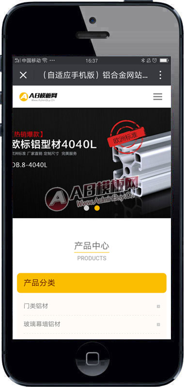 ������Ӧ�ֻ��棩���Ͻ���վԴ�� ֯����ҵװ�޽�������Ӧʽģ��