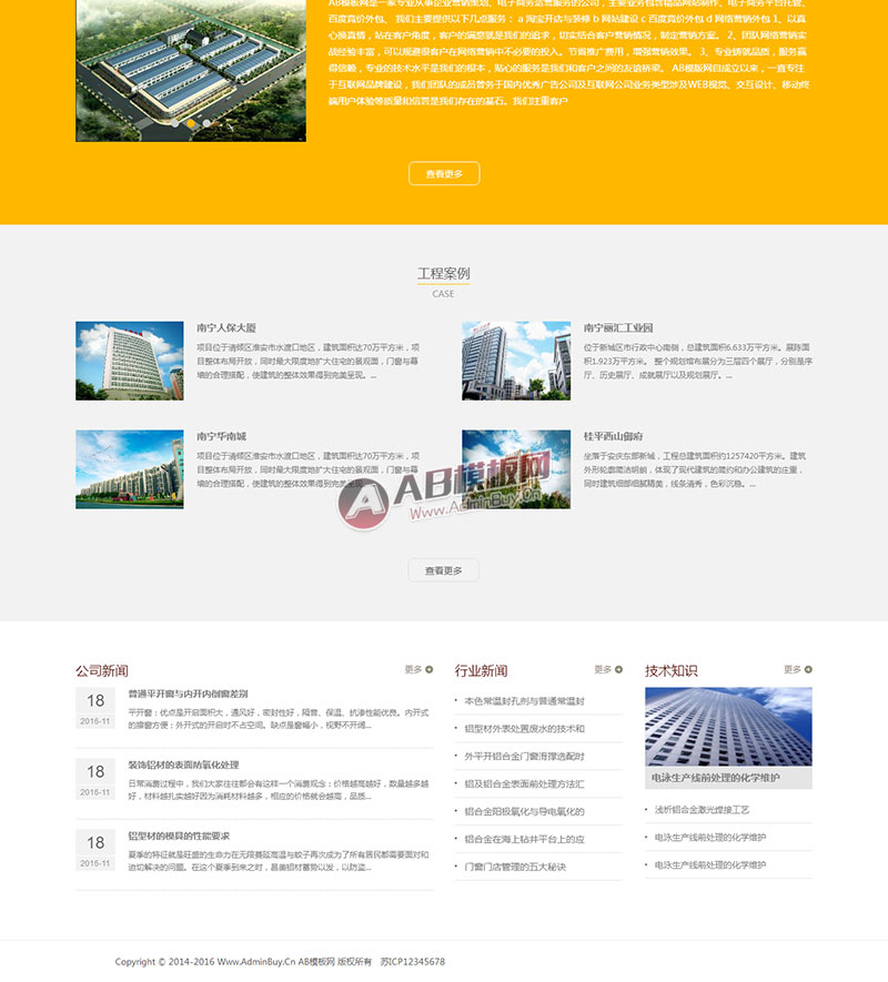 ������Ӧ�ֻ��棩���Ͻ���վԴ�� ֯����ҵװ�޽�������Ӧʽģ��