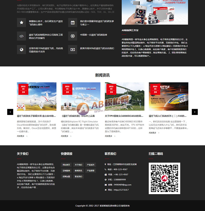 ������Ӧ�ֻ��棩��Ӧʽ���˻����ܵ����������վ֯��ģ�� HTML5���˻������豸��վԴ������