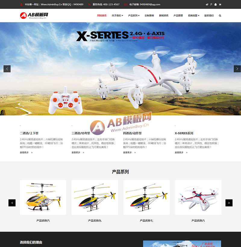 ������Ӧ�ֻ��棩��Ӧʽ���˻����ܵ����������վ֯��ģ�� HTML5���˻������豸��վԴ������