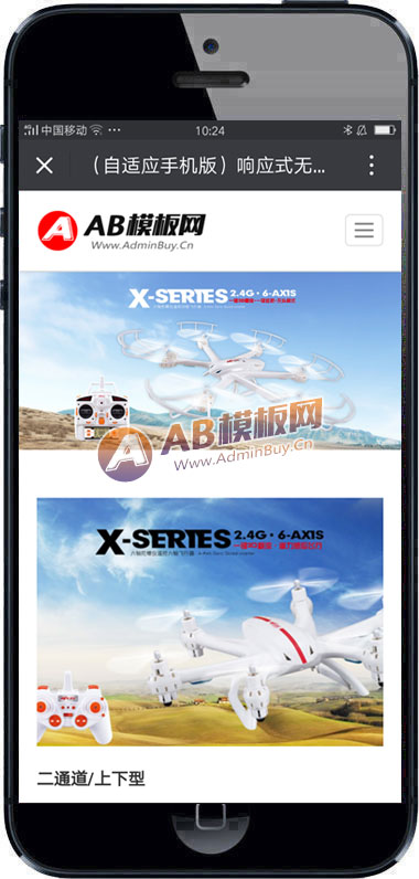 ������Ӧ�ֻ��棩��Ӧʽ���˻����ܵ����������վ֯��ģ�� HTML5���˻������豸��վԴ������