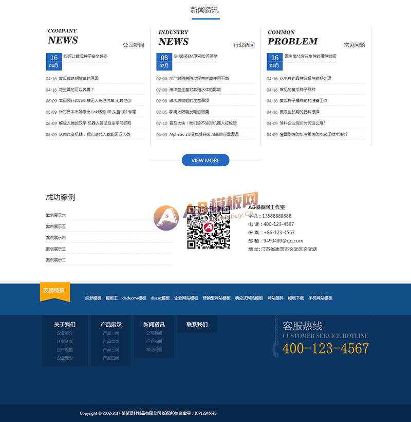 ������Ӧ�ֻ��棩��Ӧʽ�����ܽ���֯��ģ�� HTML5��Ӧʽ������Ʒ��ҵ��վԴ������