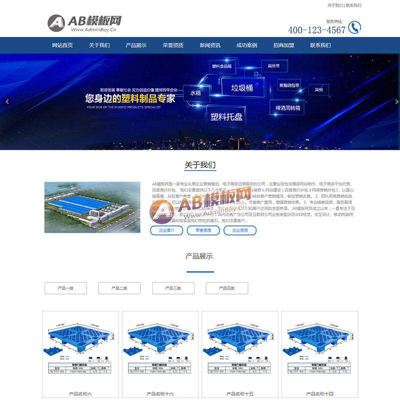 ������Ӧ�ֻ��棩��Ӧʽ�����ܽ���֯��ģ�� HTML5��Ӧʽ������Ʒ��ҵ��վԴ������