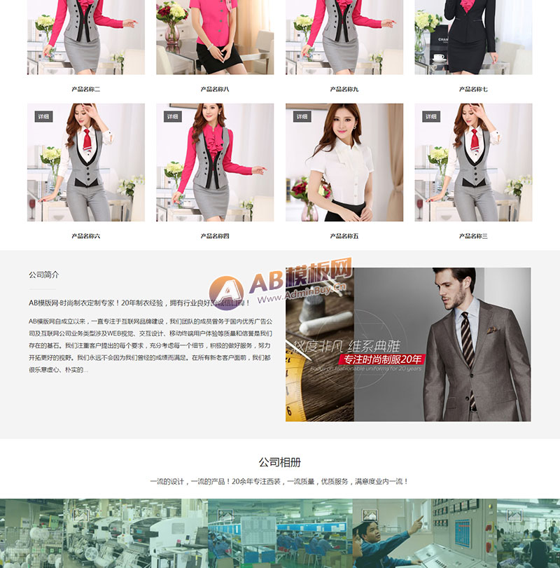 ������Ӧ�ֻ��棩��Ӧʽ������װ��������վ֯��ģ�� HTML5��װ����Ʒ����վԴ������
