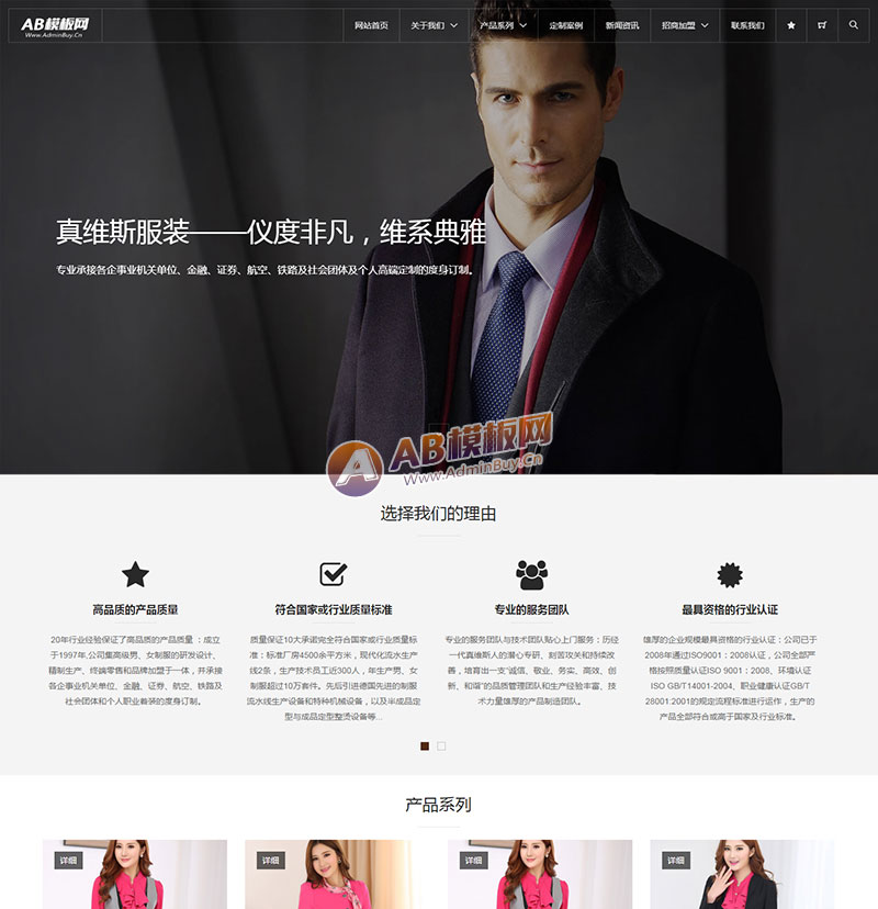 ������Ӧ�ֻ��棩��Ӧʽ������װ��������վ֯��ģ�� HTML5��װ����Ʒ����վԴ������