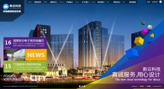 ���Ӿ�Ч����ҵdiscuz3.2ģ��