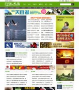 discuzģ�壺���λ�����Ӱ��ɫ