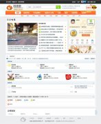 Discuz��̳������΢����V1.04 GBK��ҵ