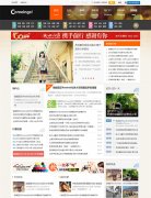 ��ֵ480Ԫ��Cis!_Colun_two ��ҵ��V1.0[Discuz X3.2]