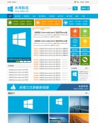 ��ֵ380Ԫ---��̳�Ż�ʱ��Win8�� X3��