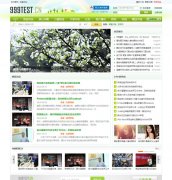 ������Ѷ�Ż�����ģ�� x3.0_GBK_��ʽ��