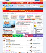 ��ֵ188Ԫվ������ɫ����ģ�� X3.1��ҵ