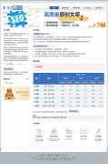 wordpress��ҵ����-С����ҵ�����Ҹ�