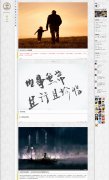 Micro Art2.0wordpress����ģ��