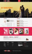 wordpress��ҵ���⣺������Ӱphotopark