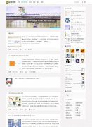 wordpress�������⣺�ƶ��豸Bing-Phon