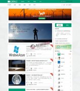 ��Ӫ�ʼ� ��ɫС����wordpress����ģ��