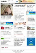 phpcmsģ�壺���¼�Լ��Ѷ���
