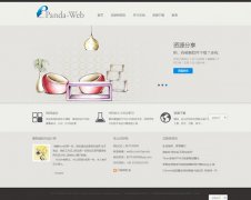 �Żҹ�����phpcmsģ������
