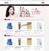ECSHOP�����ֻ�ױƷ�����̳�ģ�����