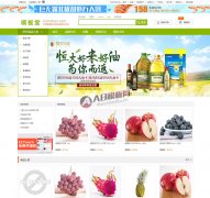 ecshopģ��֮ˮ���̳���վģ��