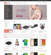 ECSHOPģ��С���ֻ�ģ��2015����