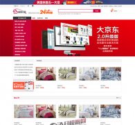 2015������ecshop�̳�ģ��